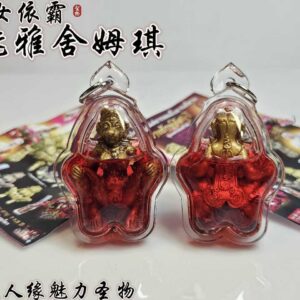 Tiger Lady Yiba – 【Meya Shemqi】