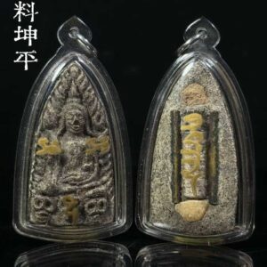 【Chiang Mai, Thailand｜Archan Den · Gu Material Khun Paen】 ⚡